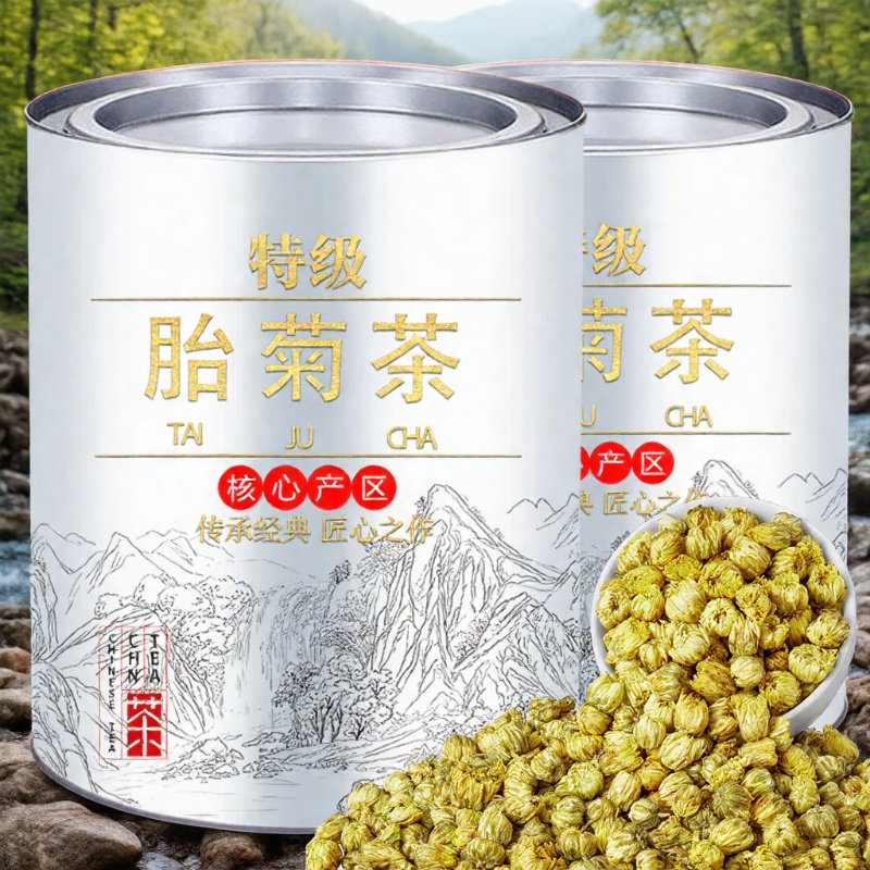 胎菊花茶杭白黄菊花2026新菊花花草茶罐装