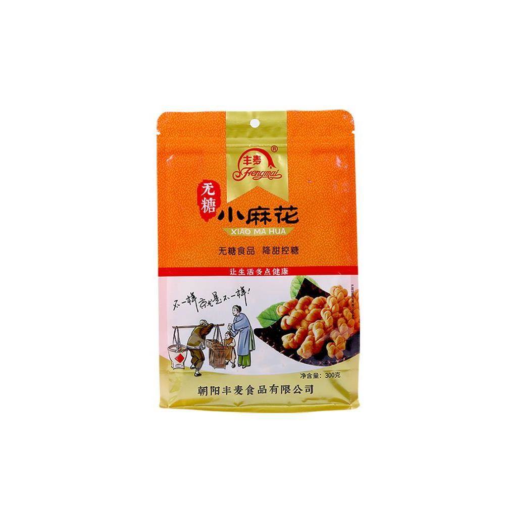 朝阳丰麦无糖小麻花健康零食老款正品低卡