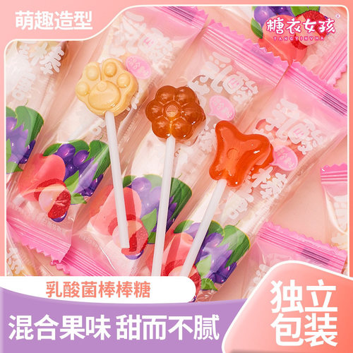 乳酸菌维c棒棒糖可爱水果味益生菌糖果儿童小孩零食节日礼物硬糖