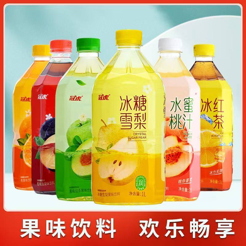 正宗酸梅汤冰糖雪梨绿茶红茶鲜橙多夏天解暑饮料夏日果汁茶