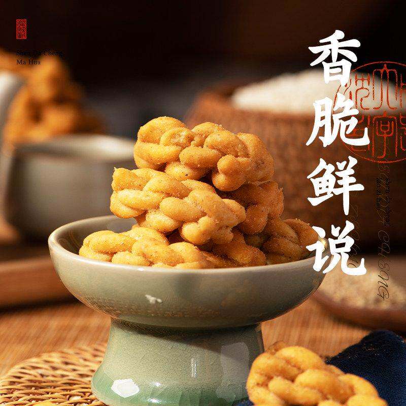 沈大成无糖麻花上海特产老式零食办公室休闲馋嘴网红小吃特产