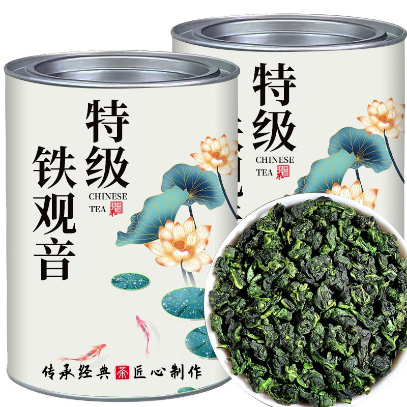 特级金奖安溪铁观音新茶正宗兰花高山浓香型乌龙茶清香罐装批发