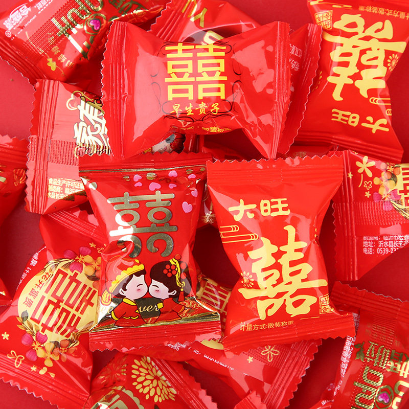 结婚喜糖5斤/10斤硬糖软糖酥糖牛奶糖喜栆太妃燕麦巧克力混合批发