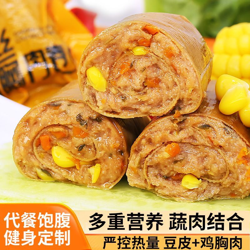 即食鸡肉卷新鲜解馋豆皮肉卷高蛋白轻食代餐学生早餐食品咸味零食