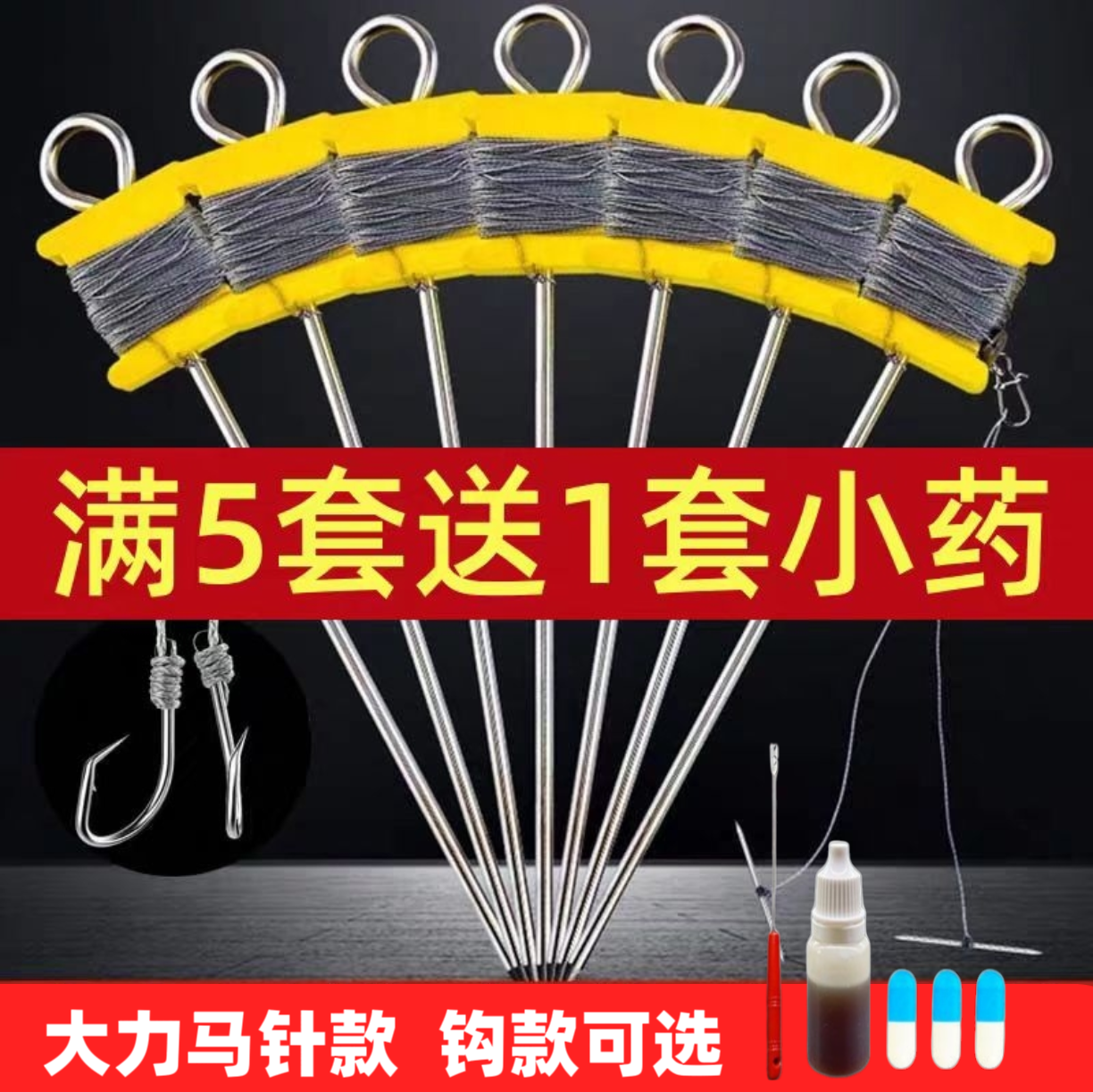 全套钓甲鱼线组成品套装针钩绑好钓鲶鱼黄鳝钩地插歪嘴钩大力马线