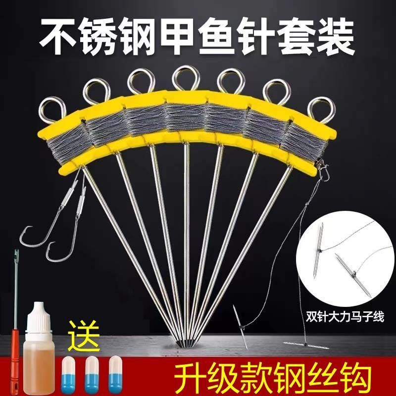 手工甲鱼钩全套地插线组成品套装钓甲鱼王八钩老鳖鲶鱼鳝鱼钓鱼勾