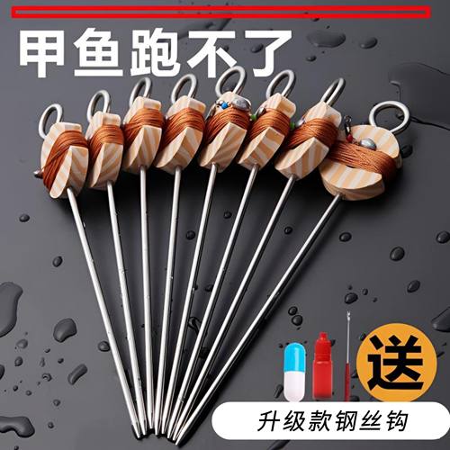 钓甲鱼钩全套地插线组成品套装钓甲鱼针钩王八钩老鳖鲶鱼钩鳝鱼勾