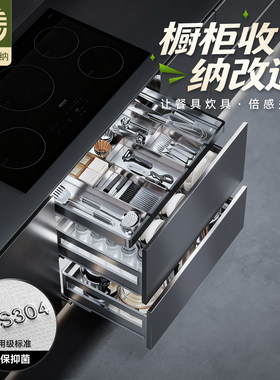 「高效抑菌」304不锈钢碗碟拉篮