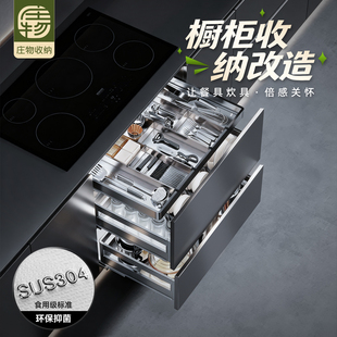 拉篮厨房橱柜碗篮抽屉式碗碟收纳304不锈钢碗柜内抽900柜体置物架