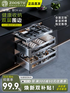 碗篮厨房拉篮橱柜抽屉式内置碗碟收纳304不锈钢碗橱双层柜体改造