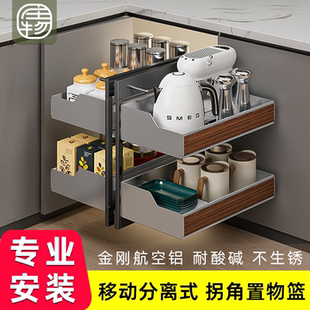 厨房橱柜拐角转角拉篮柜内置移动抽拉式 锅具碗碟收纳置物架 旋转式