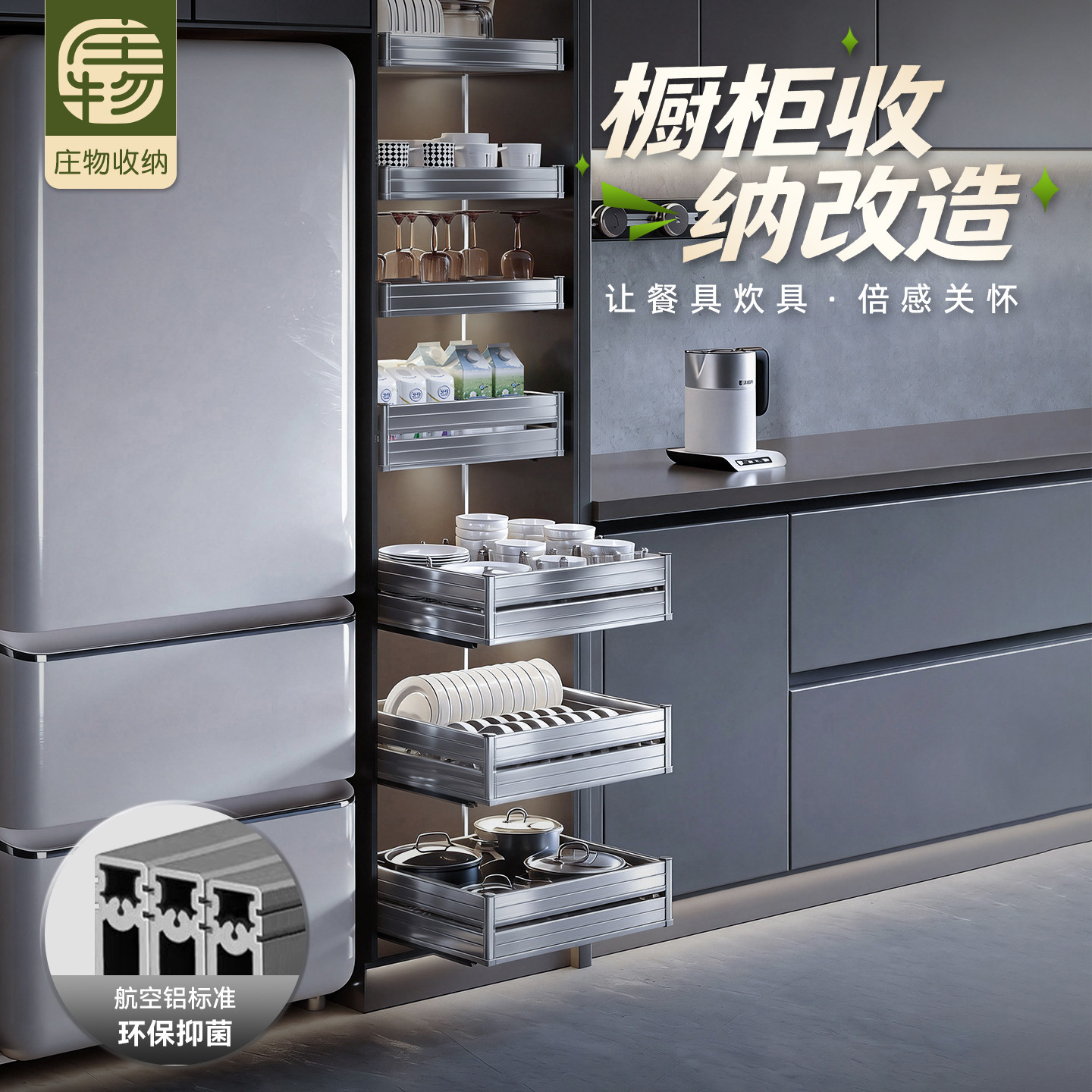 【尺寸定制】多层分类功能篮图片