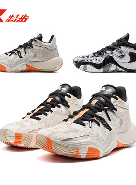 特步鏖战3TD实战篮球鞋男鞋2025春季防滑耐磨运动鞋975119120013
