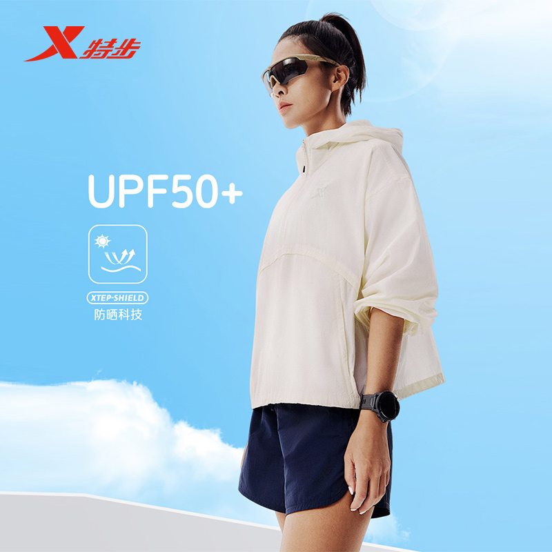 特步单风衣运动外套女2025年夏季新款户外防晒衣训练975228140228