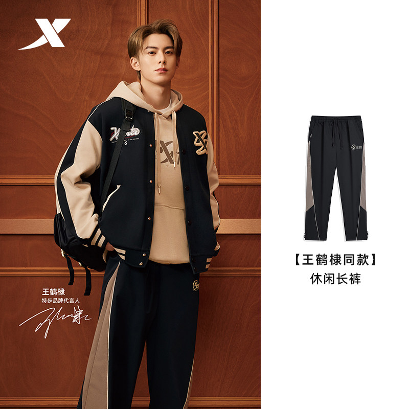 特步男宽松运动裤休闲长裤