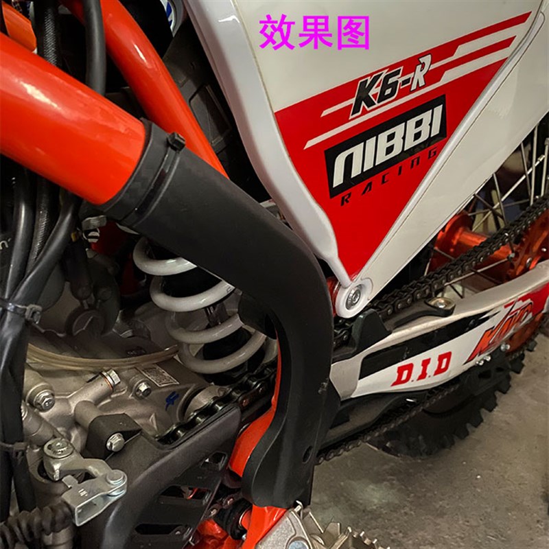 华洋K6-R越野摩托车 左右w车架保护板 车架护板 保护壳 车架保护
