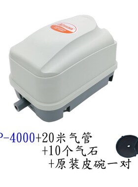 新款静音气泵HgP4000HP8000HP12000冲氧泵鱼池氧气泵海鲜包邮