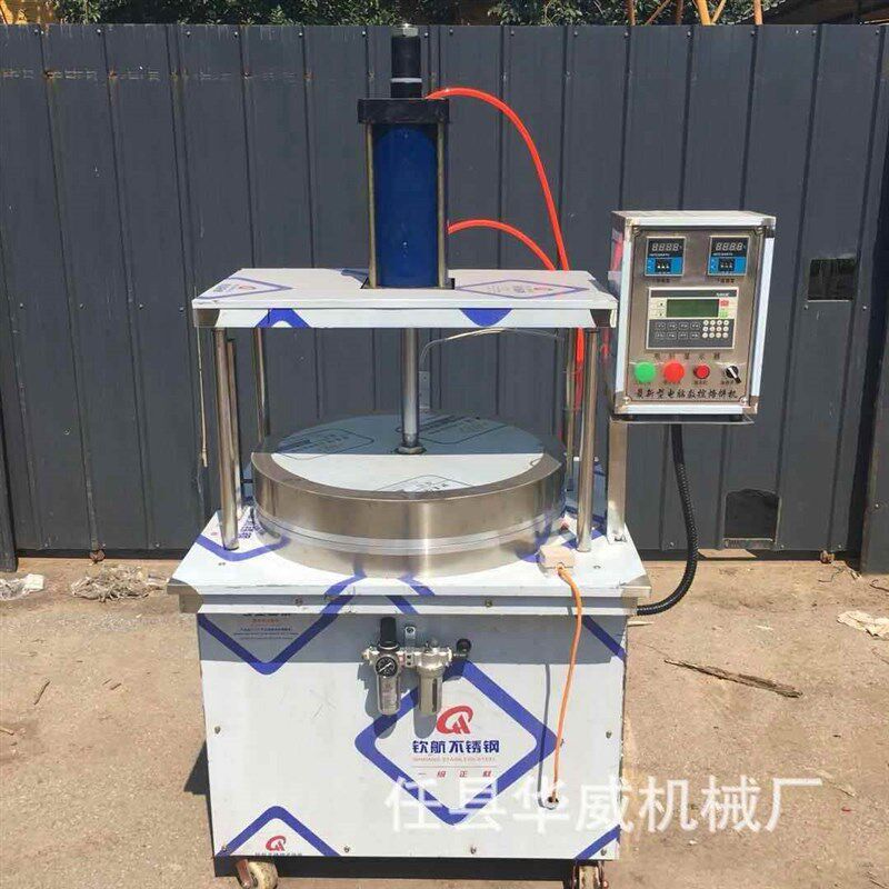 商用烙饼压饼机手抓饼烤x鸭饼成型机 双面加热大型烙饼机