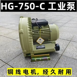 曝气220V工业 充气增氧机鼓风机750W 浙江森森渔b亭HG 750C旋涡式