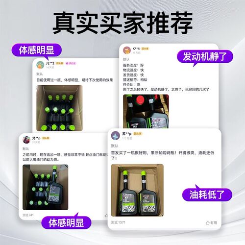 wynns/赢驰燃油系统【增效剂】去积碳燃J油宝PEA除碳燃油增效剂