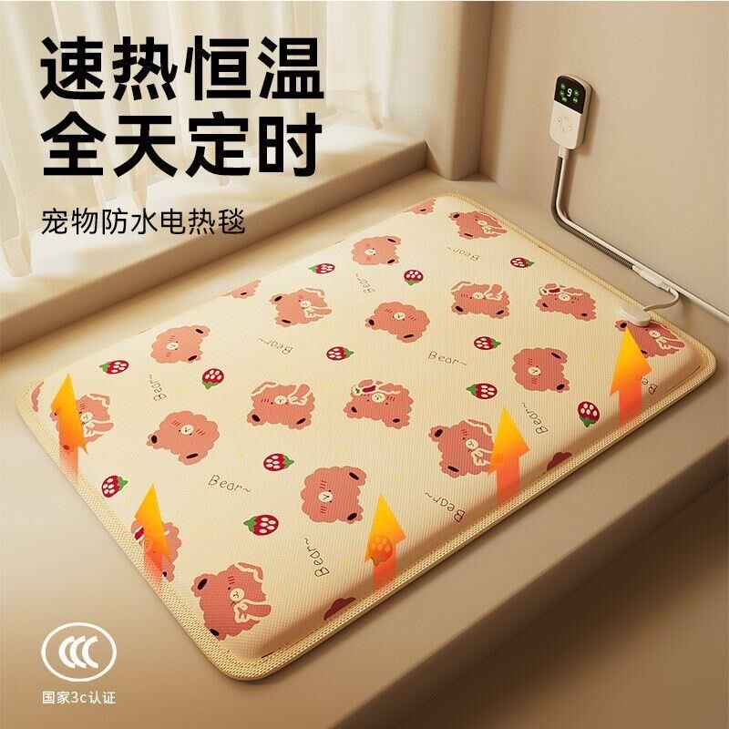 宠物电热毯猫咪专用m保温加热防水防漏电秋冬季保暖狗狗防咬加热