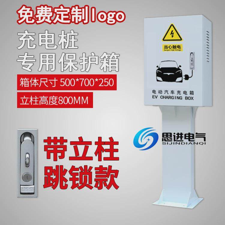 【加厚】比亚迪海豚m豹军舰充电桩充电箱保护防水唐宋元秦汉E2立,搬运/仓储/物流设备,充电桩,淘宝优惠券,粉丝福利购,淘宝优惠卷