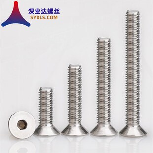 TC4钛合金平头螺丝内六角沉头v机螺钉DIN7991平杯螺丝M5M6M8