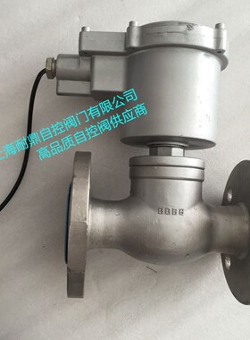 ZQDF-25,ZQDF-m25F 蒸汽电磁阀  ZQDF16C DN50 40  32 65电磁阀