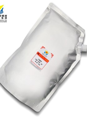 适用日冲 OKI B4i10/B411/B430/B431/B451/B471/B491/B4400 黑碳