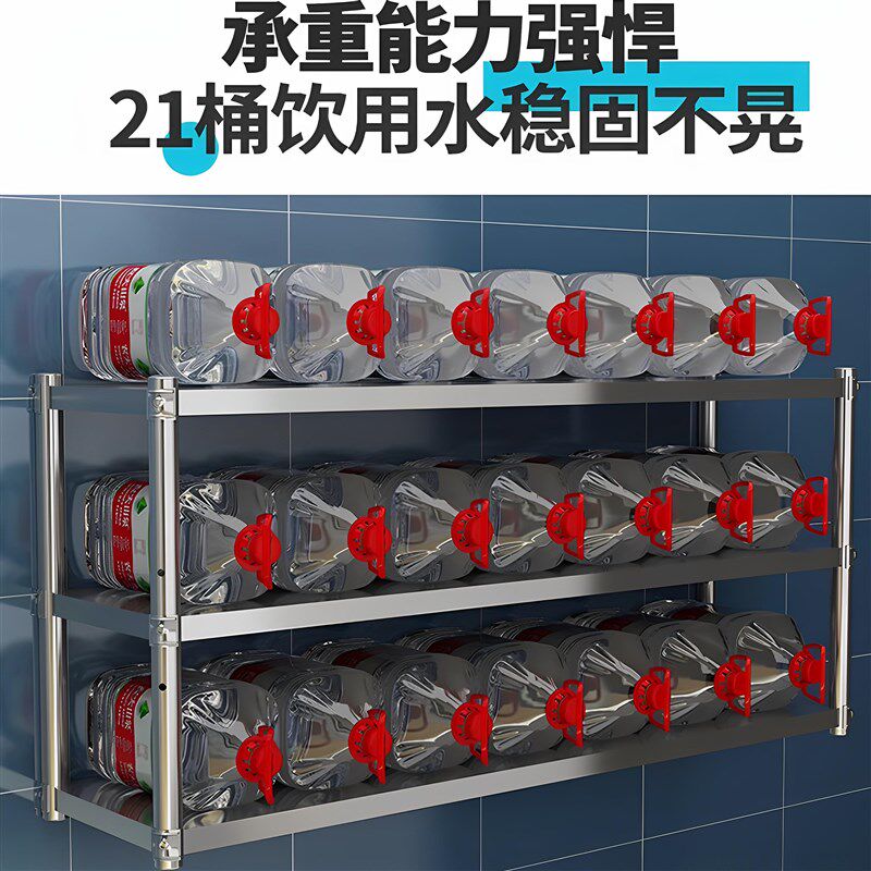 德国不锈钢置物架壁挂墙架商用厨房挂墙层架收纳墙壁架Z子墙上货