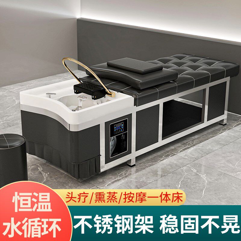 泰式不锈钢洗头床理发店带熏蒸水循D环头疗洗头床发廊美容院采耳