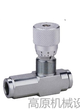 精密节流阀 液压节流阀 STnB-G1/4 STB-NPT1/4 STB-G3/8 STU-G1/4