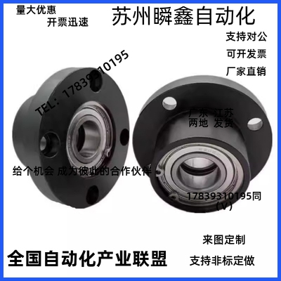 轴承座组件BGRBB BGRB BARB SBGRB6A004ZZ-40 6204ZZ-45 6904ZZ-3