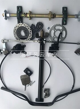 改装箱子卡d丁车悬挂配件 自制四轮车手把转向羊角法兰带61-74后