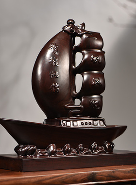 黑檀实木质一帆风顺帆船木头船摆件D木质船雕刻客厅办公装饰工艺