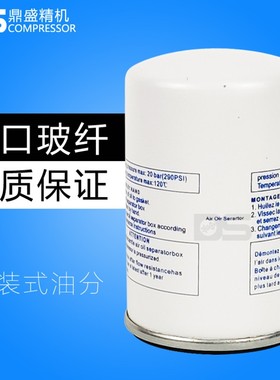柳富达螺杆空压机LU510-5.5/x7.5千瓦保养油水气分离器2205490447