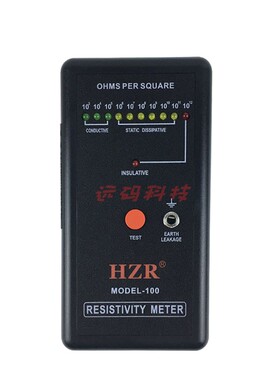 表面电阻测试仪 防静电检测仪HZR MOEDEL-100静电绝缘电阻抗分析