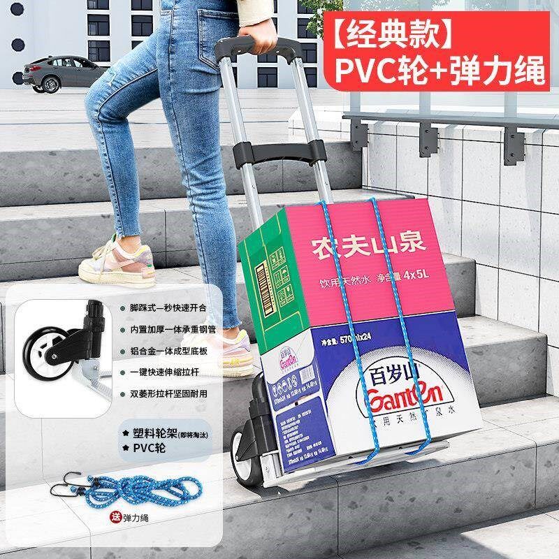 多功能购a物买菜小拉车折叠爬楼家用多种地形拖车取快递大件拉杆