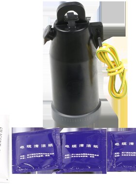 JYM15630A绝缘帽高压电缆插头电缆附件分接箱环网O柜附件10KV-12K