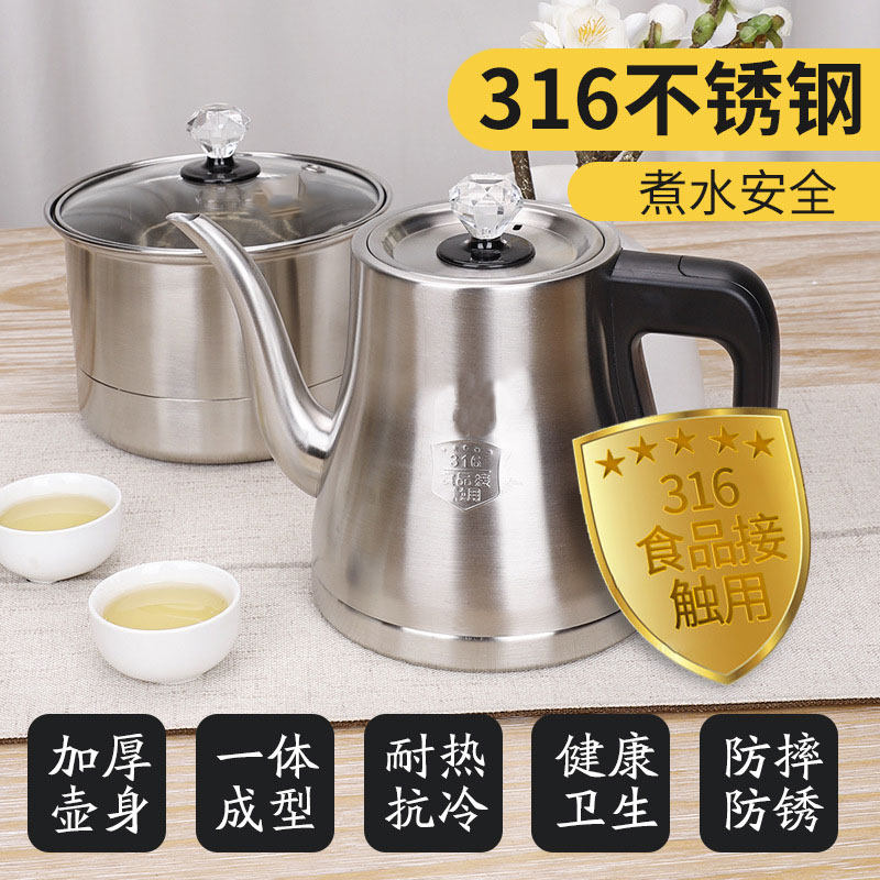 全自动上水电热烧水炉烧水壶家用泡茶壶抽水加水茶Y具茶台嵌入茶,餐饮具,煮茶炉,淘宝优惠券,粉丝福利购,淘宝优惠卷