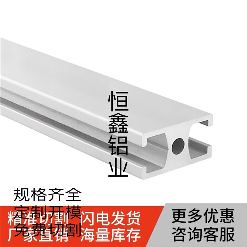 15X30铝合金滑轨双槽铝型材机柜型材机壳铝N合金门框铝型材1530