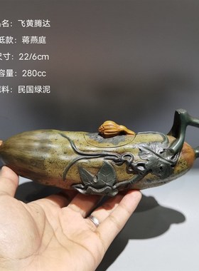 宜兴紫砂壶名家纯手工原矿南瓜提梁F壶功夫茶具老壶回流壶大容量