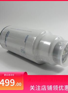 原厂帕金斯柴油滤清器 45872z59 柴油发电机组配件柴油滤芯柴油格