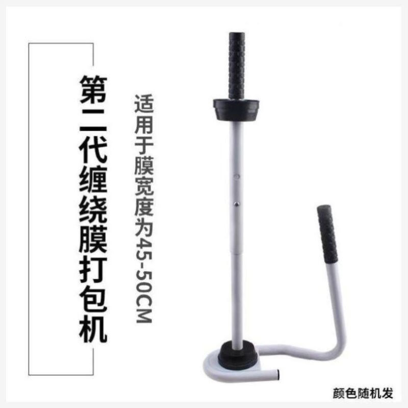 手动绕膜机托盘h式手拉式包裹自动缠纸箱薄膜机手用绕膜器手持缠