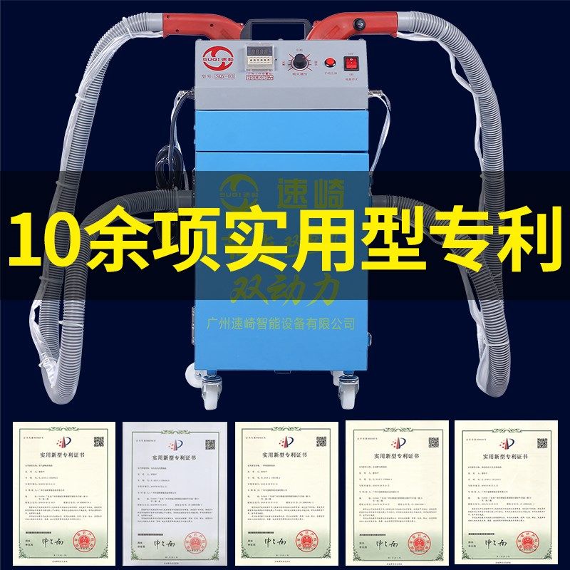 【厂家直销】速崎全自动剪线机吸B线头机服装厚薄料自动剪线头机,五金/工具,其他机械五金,淘宝优惠券,粉丝福利购,淘宝优惠卷