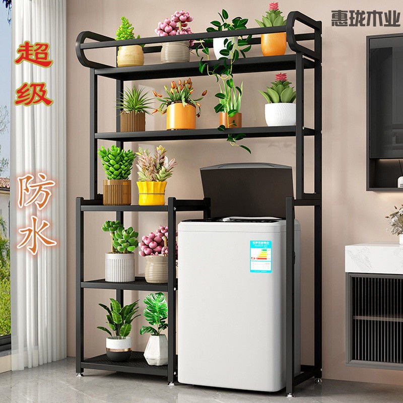洗衣机置物架落地阳台储物架卫生间多层J收纳架滚筒上方架子翻盖