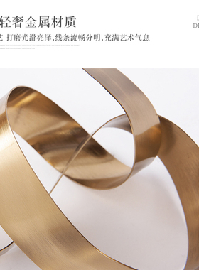 rzone/现代简约家居饰品极简意式F不锈钢几何艺术品样板房茶几摆