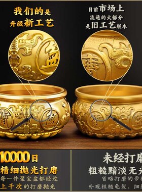 聚宝盆摆件招h财聚财纯铜家用存钱罐黄铜米缸八方来财店铺开业礼