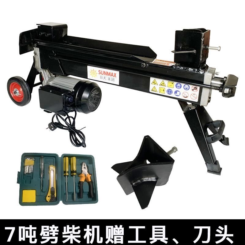 新款家用小型劈材神器液压劈柴机圆木头L分裂锥劈机器电动包邮