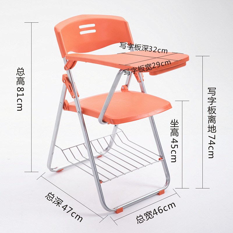 简易塑料靠背办j公可折叠培训椅带写字板会议椅简约桌椅一体椅子